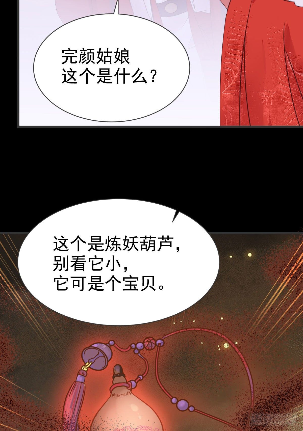 结拜金兰37