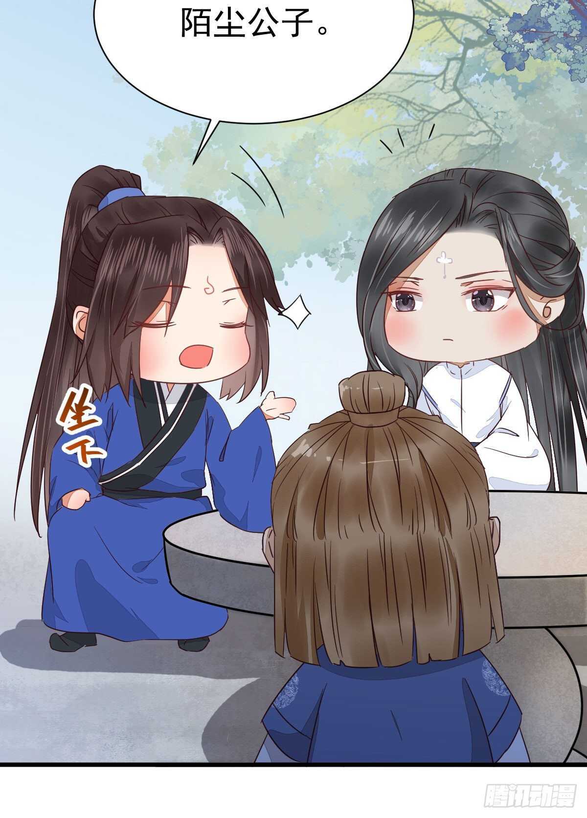 名花有主了5