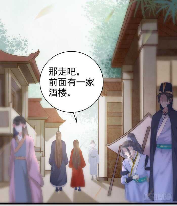 鬼鬼上钩了（笑）23