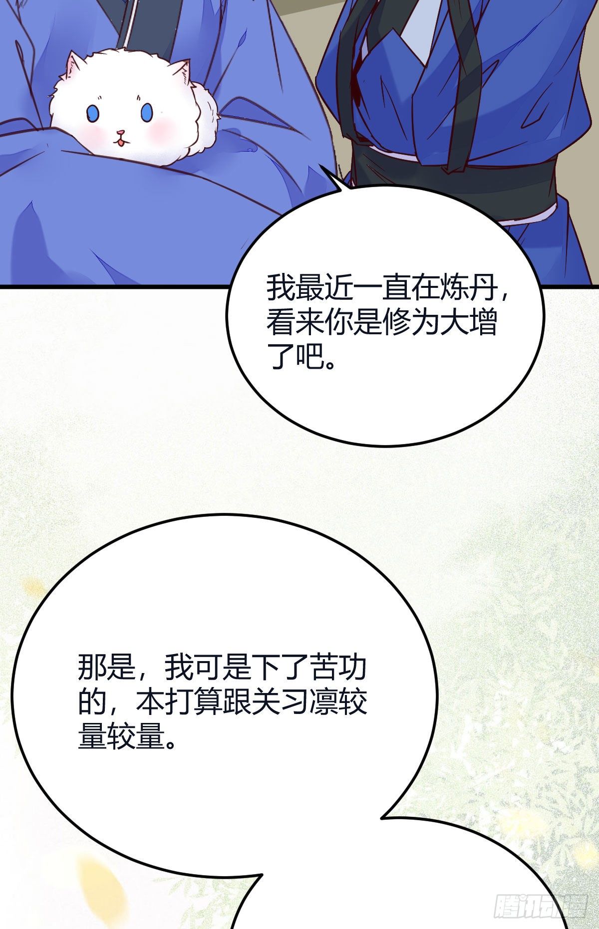 就是看着你看着你目不转睛38