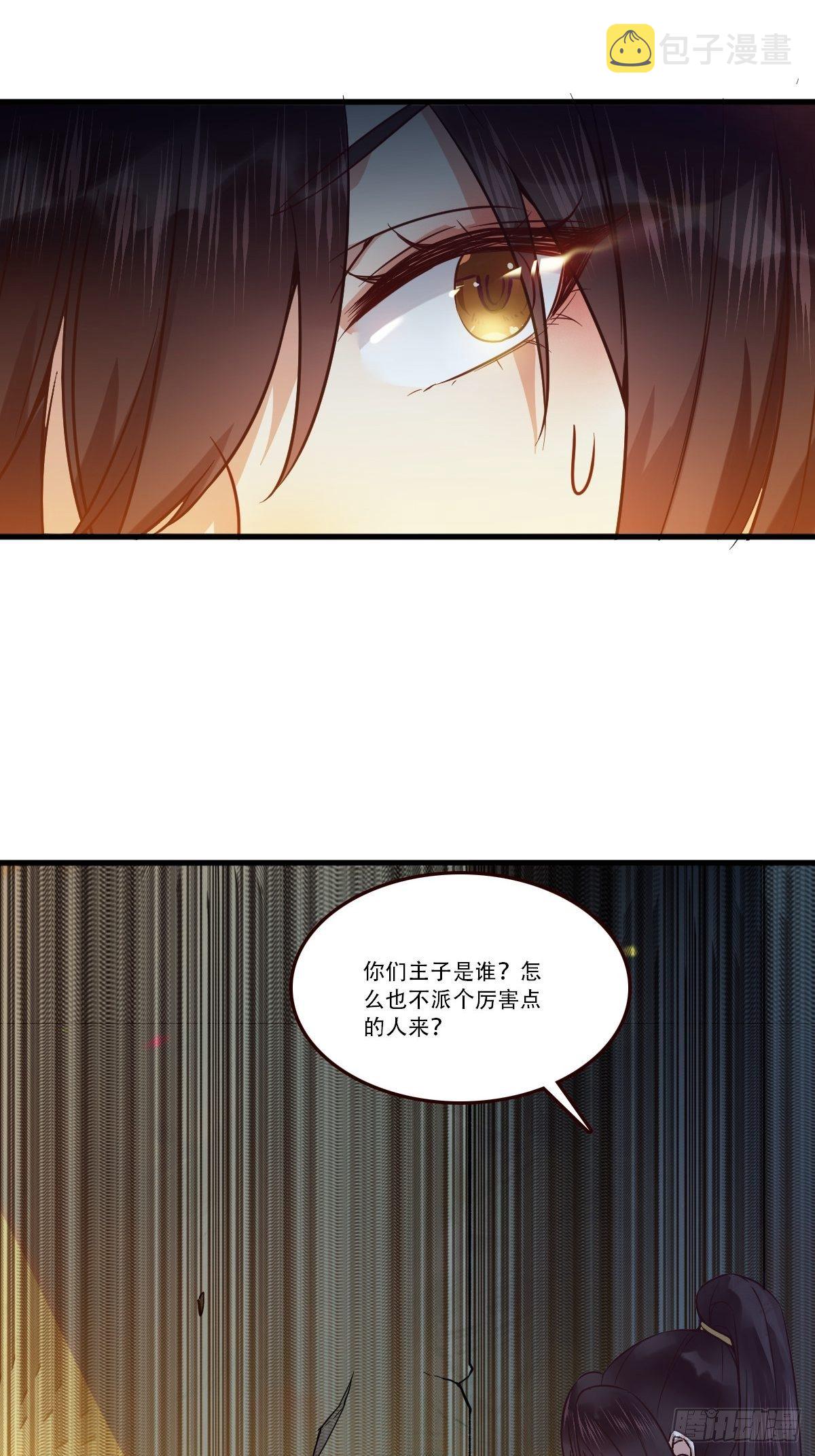 部署一切~16