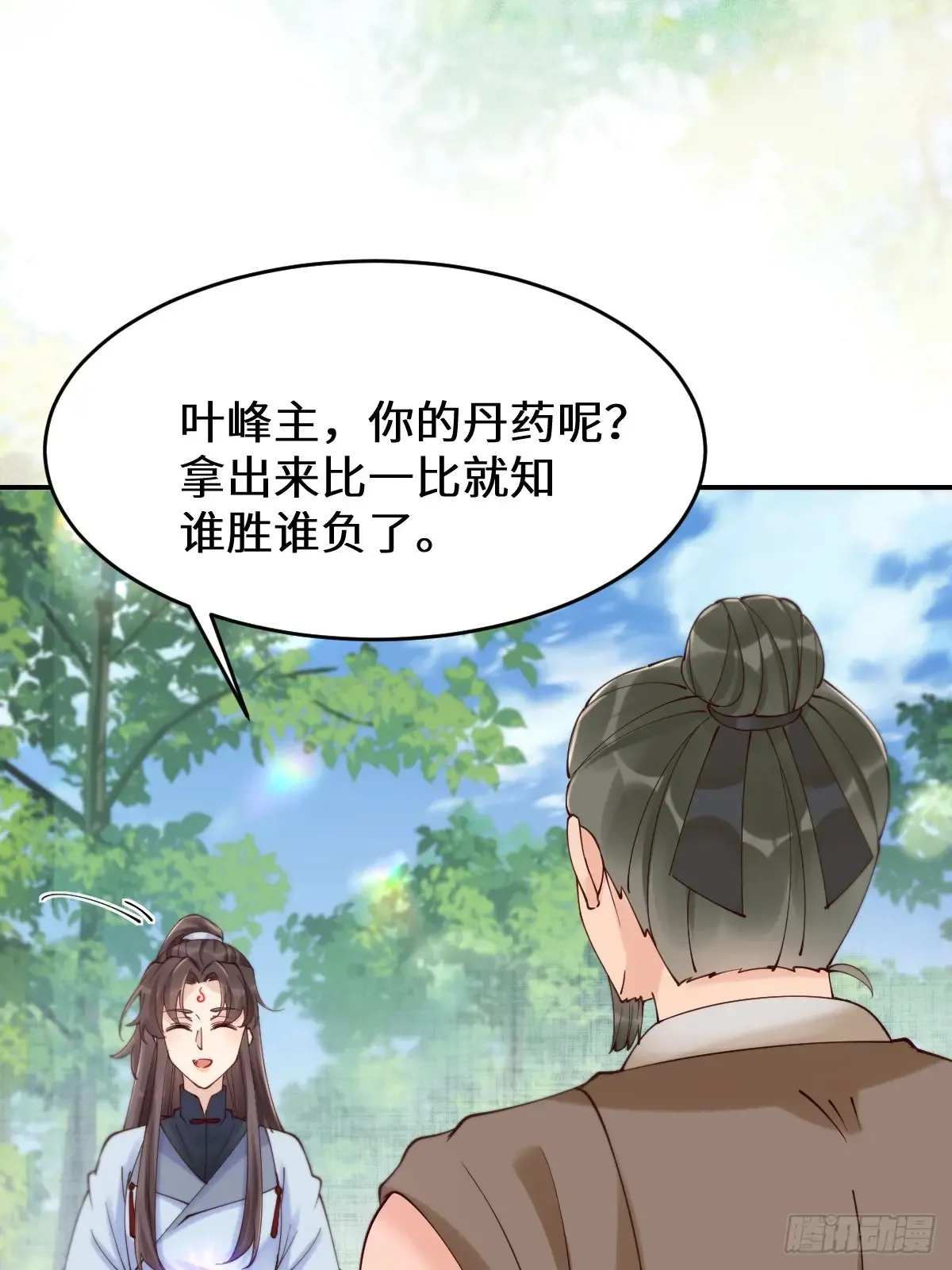 629 反转41
