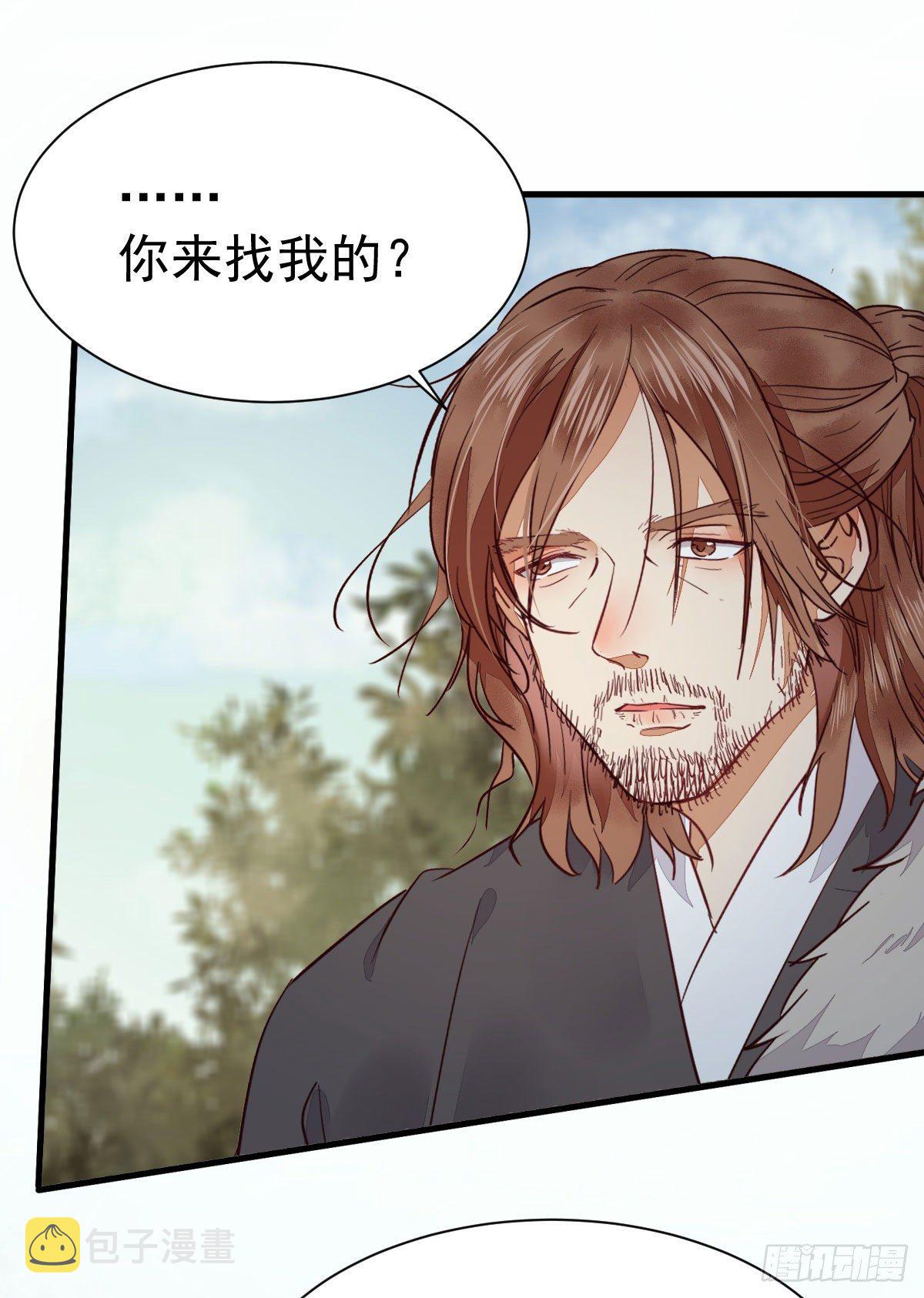 就凭你？10
