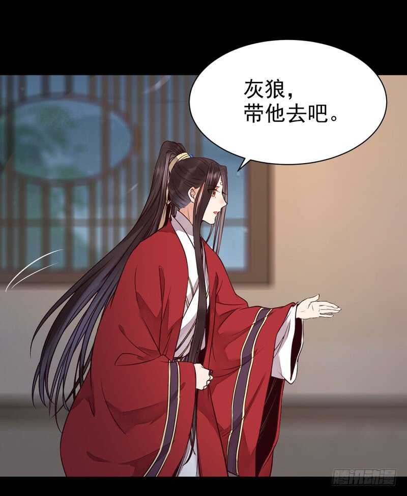 杀你的人叫冷霜6