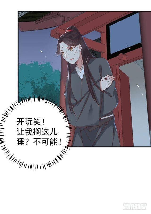 阎殿药楼23