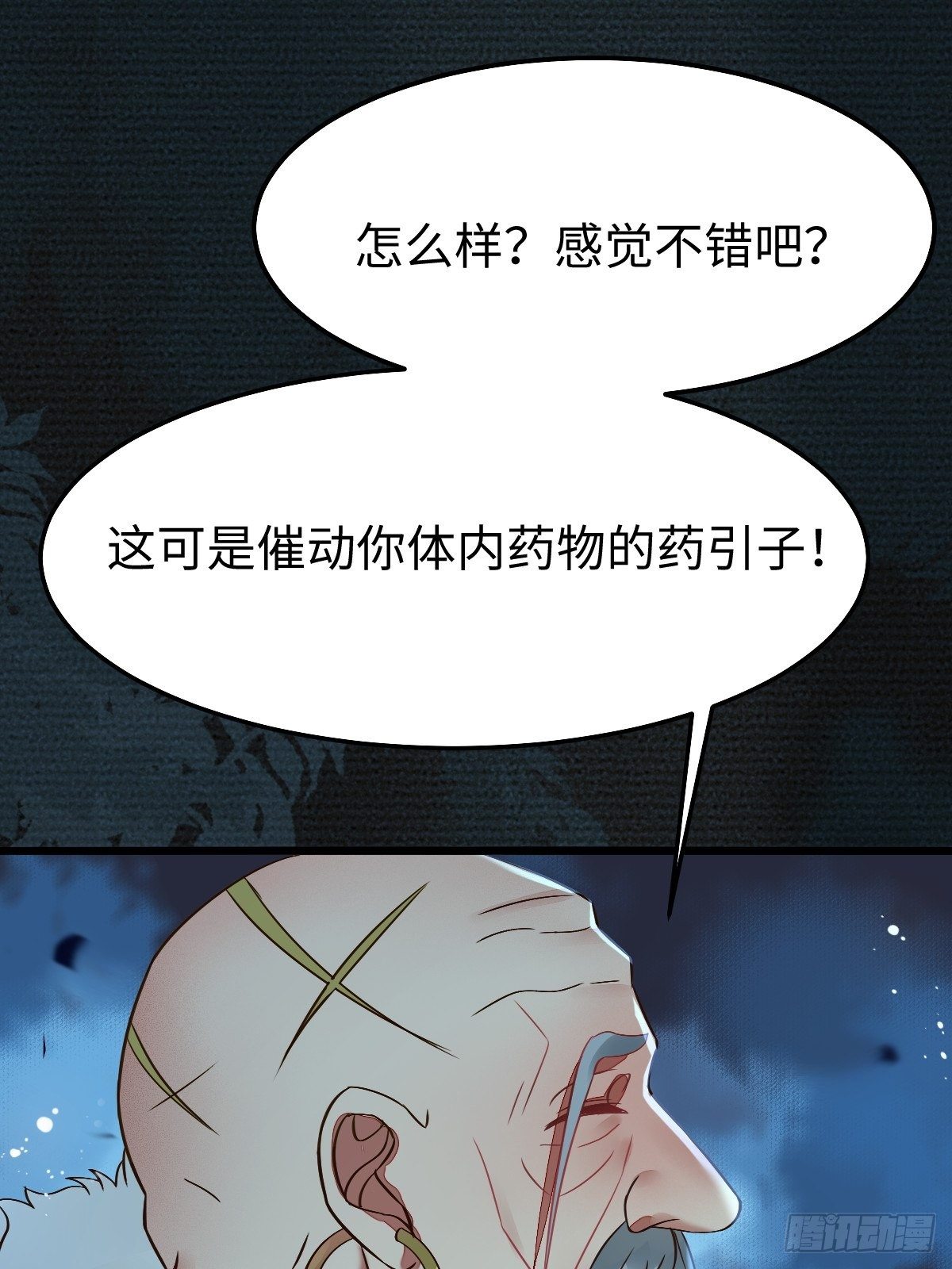 千万不要出事啊！34