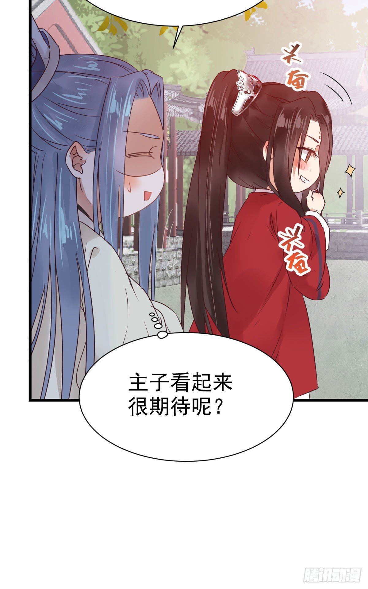 她绝对是来玩儿的！10