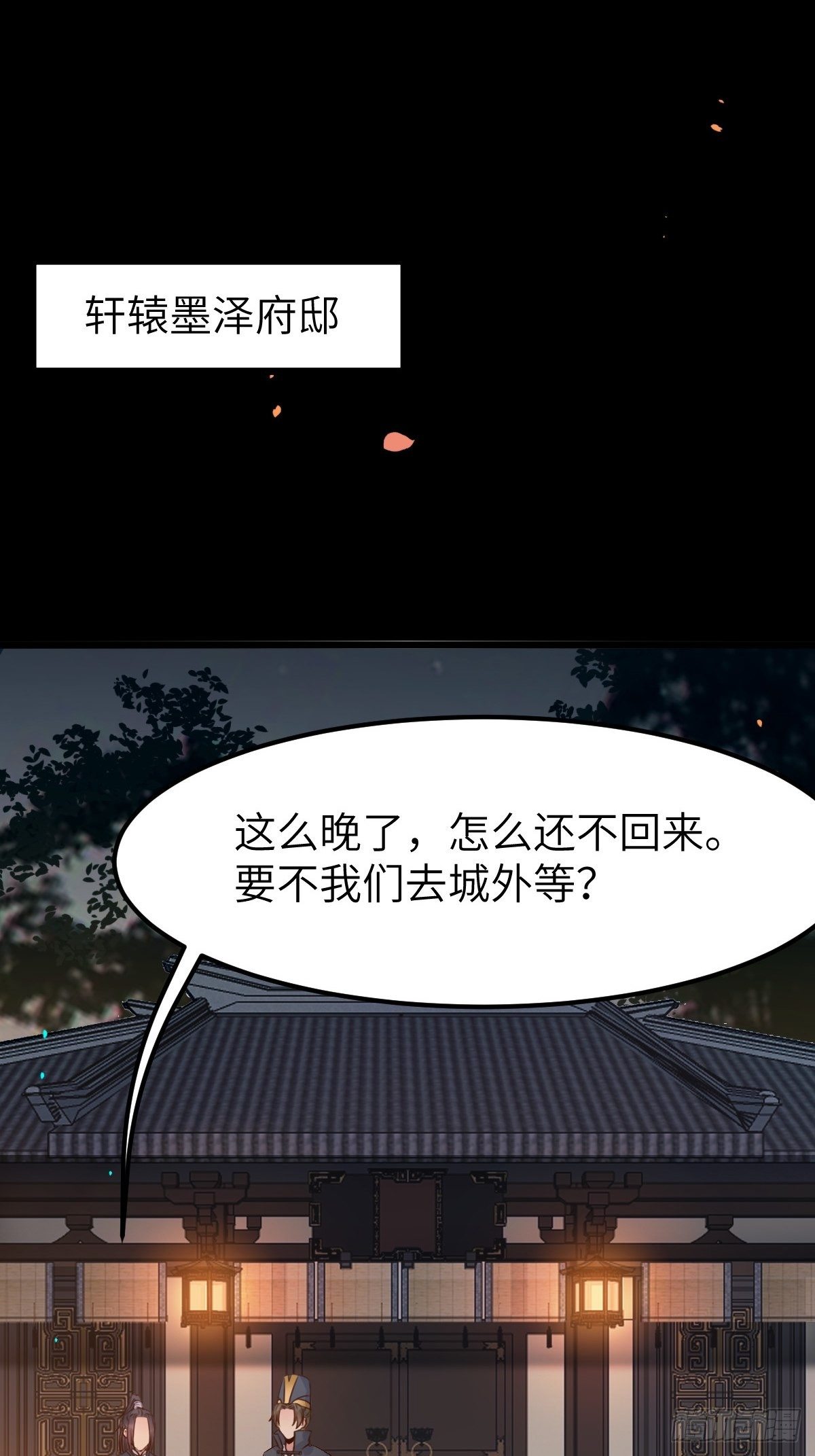 你想怎么回报？13