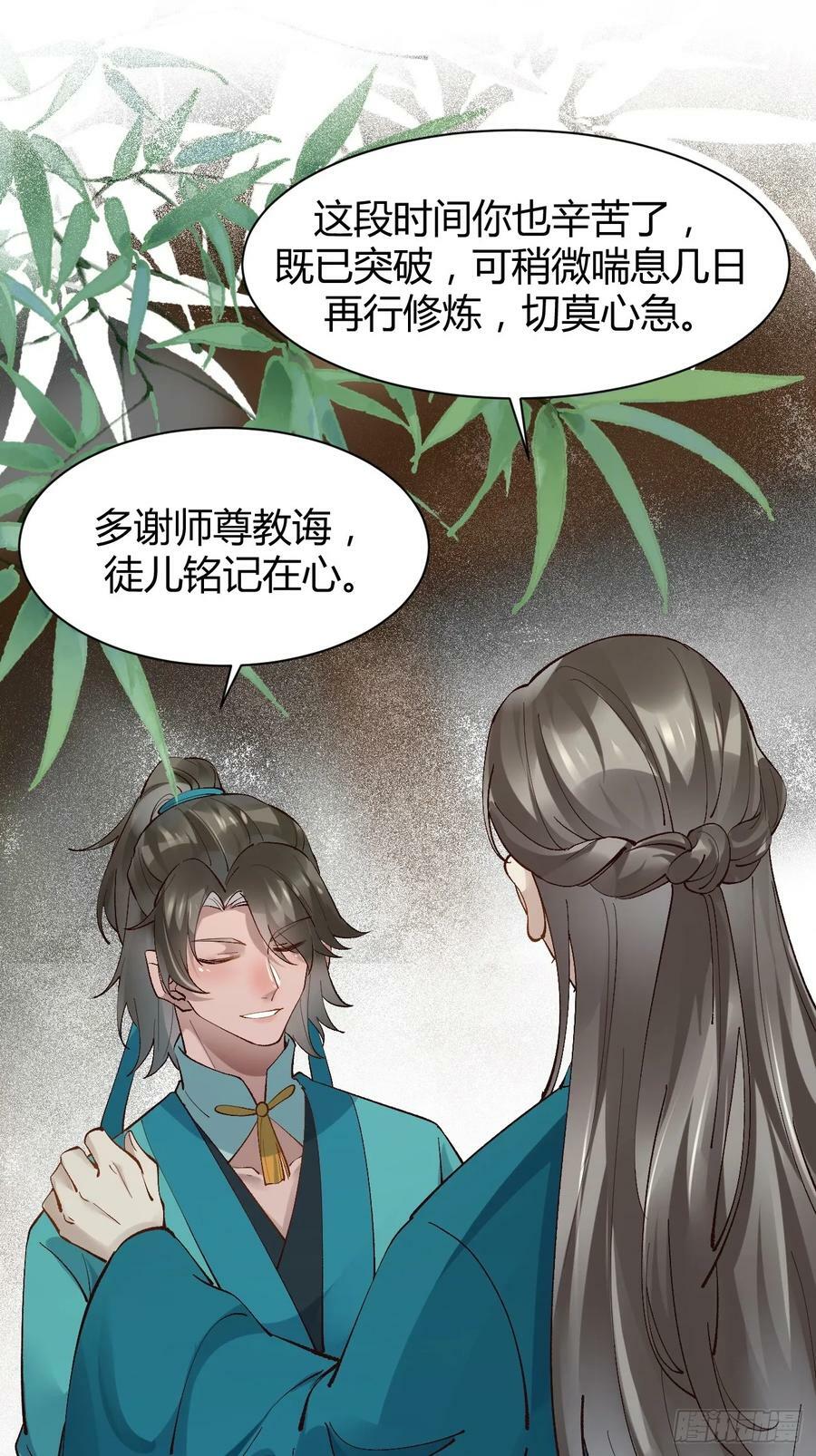 557大家都好好的37
