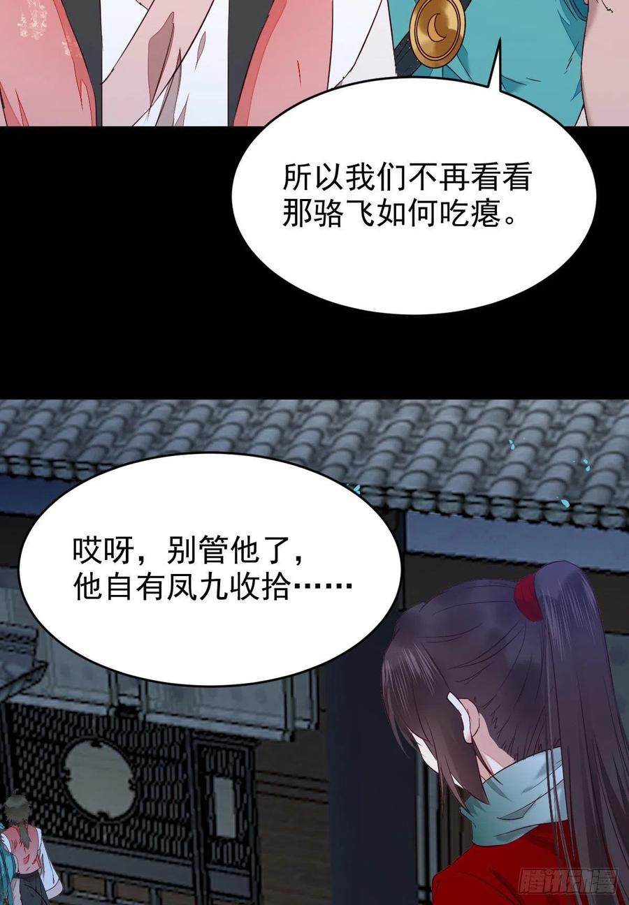 将计就计11