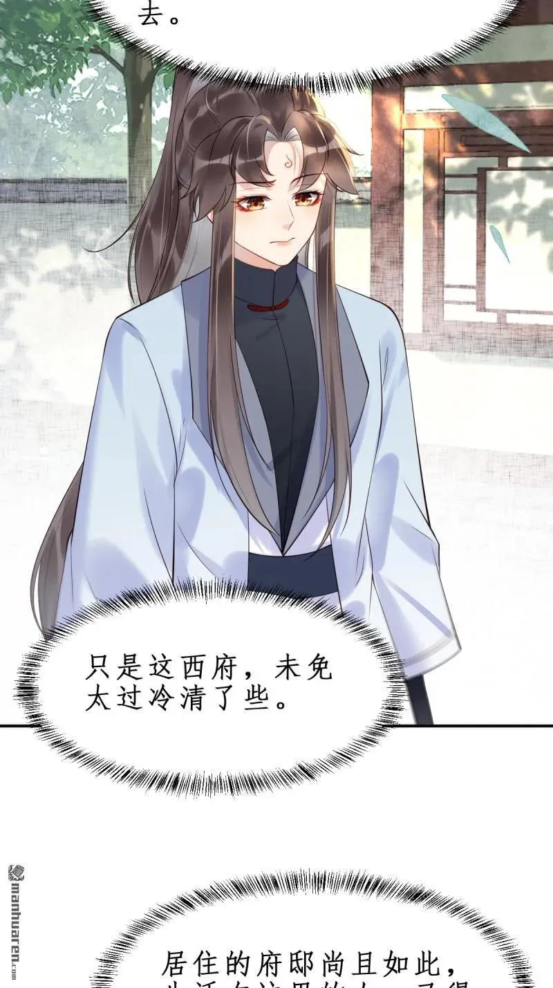 第609回 师傅23