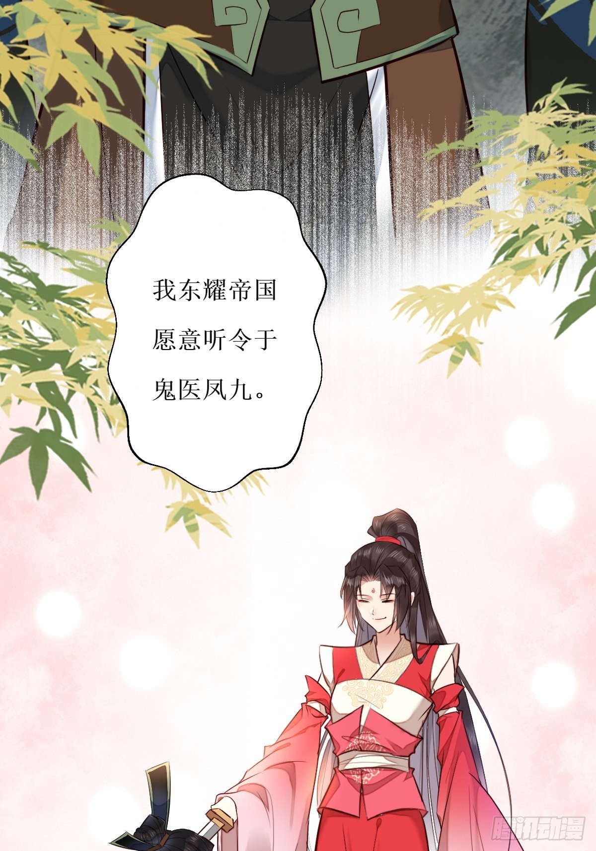 519奉你为主！22