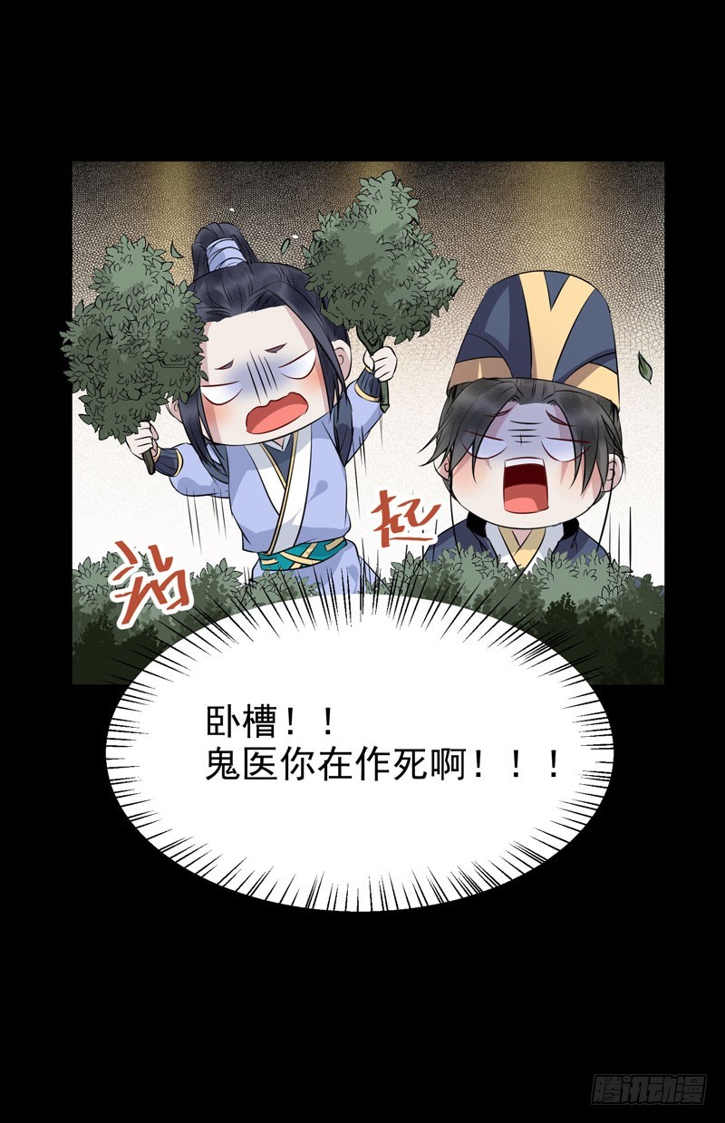 夜逛青楼42