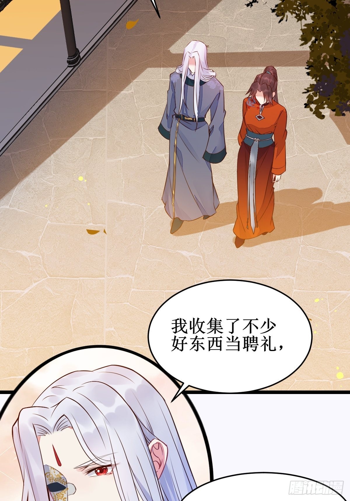 一定要娶凤九！12