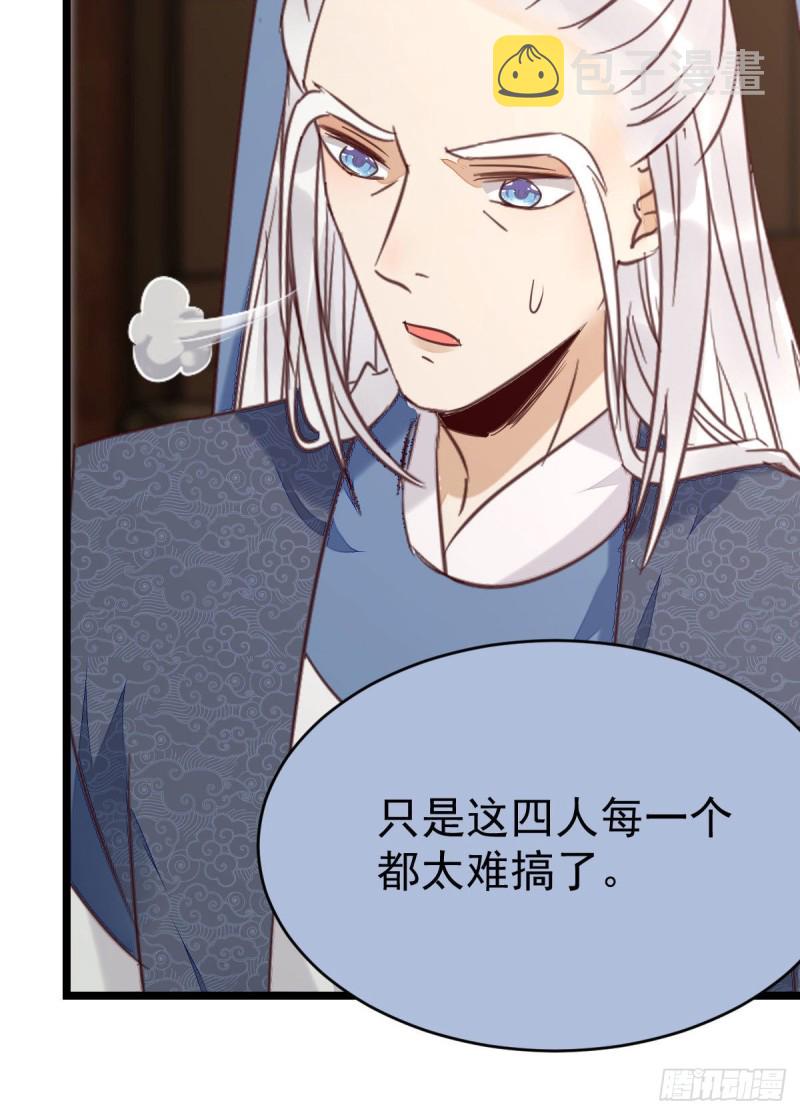 过过导师的瘾儿49