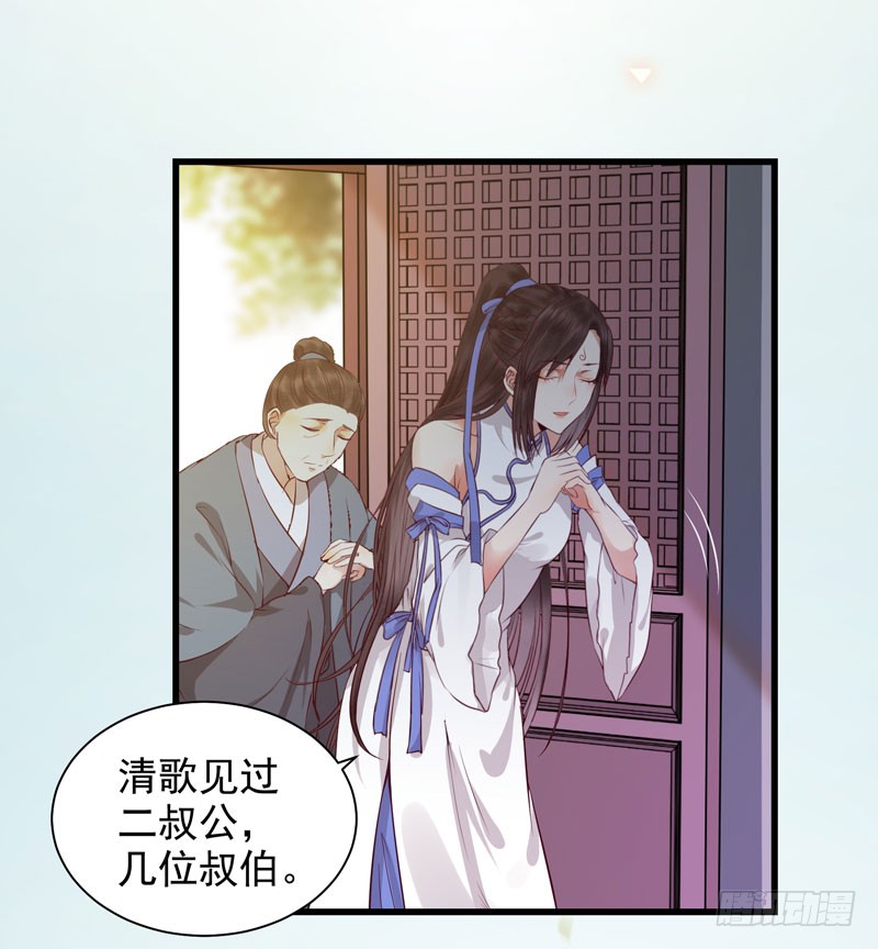 凤府旁支33