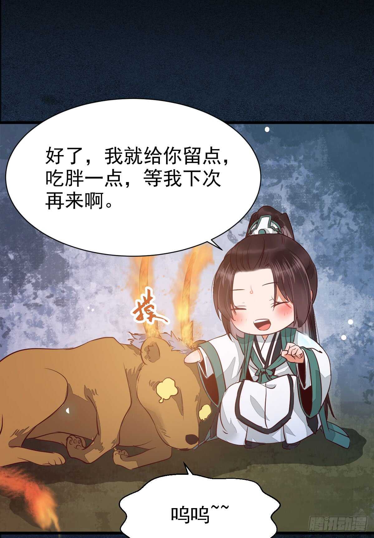 你干什么？淫贼9