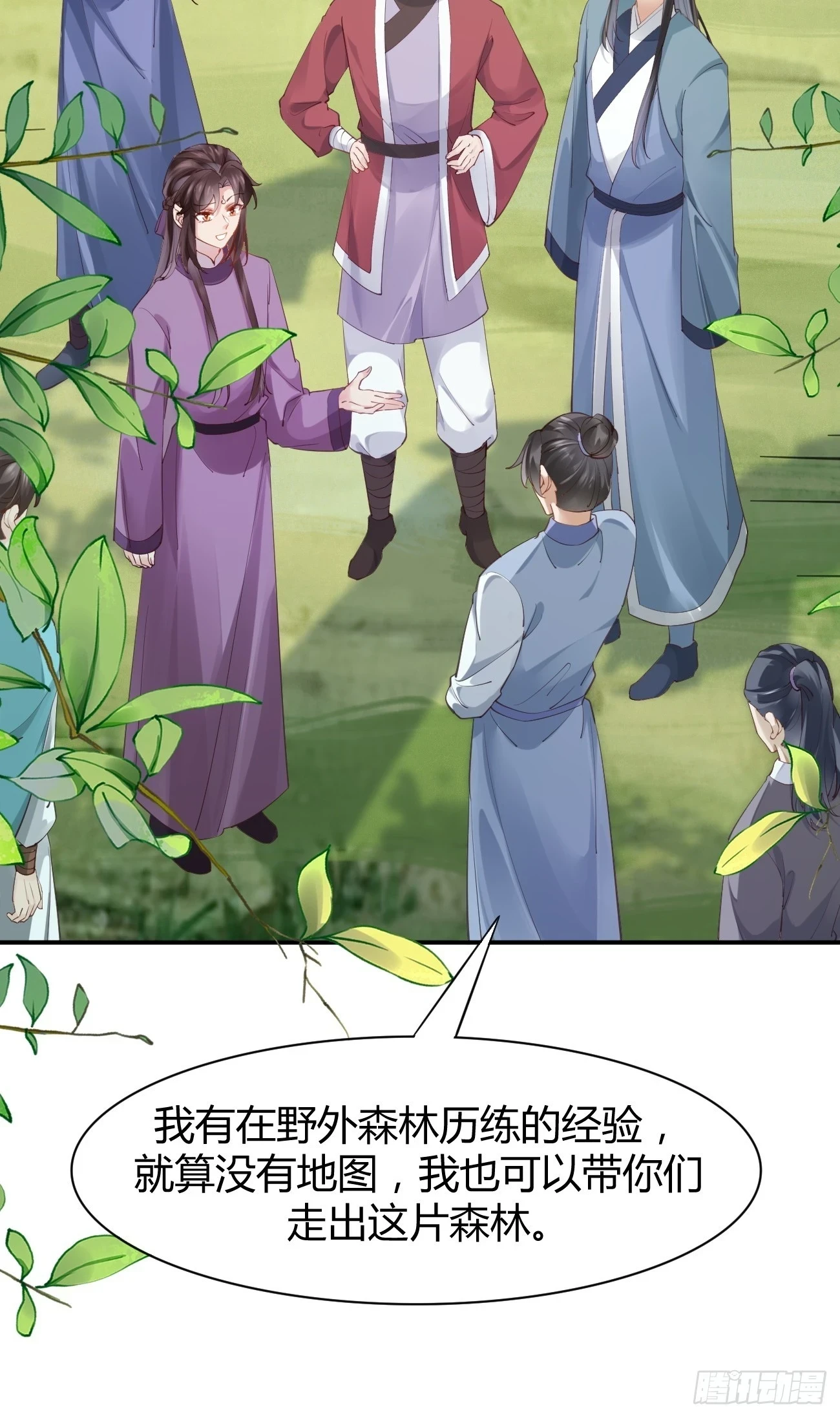 547蛇毒18