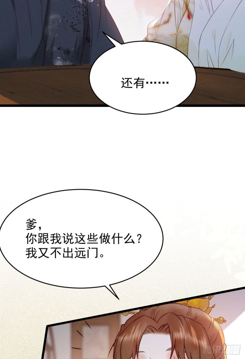 略施小计19