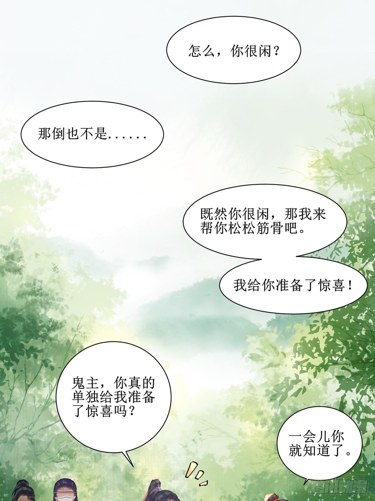514陪练23