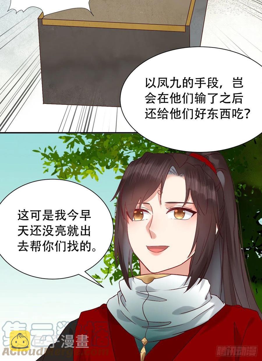 可怕的惩罚24