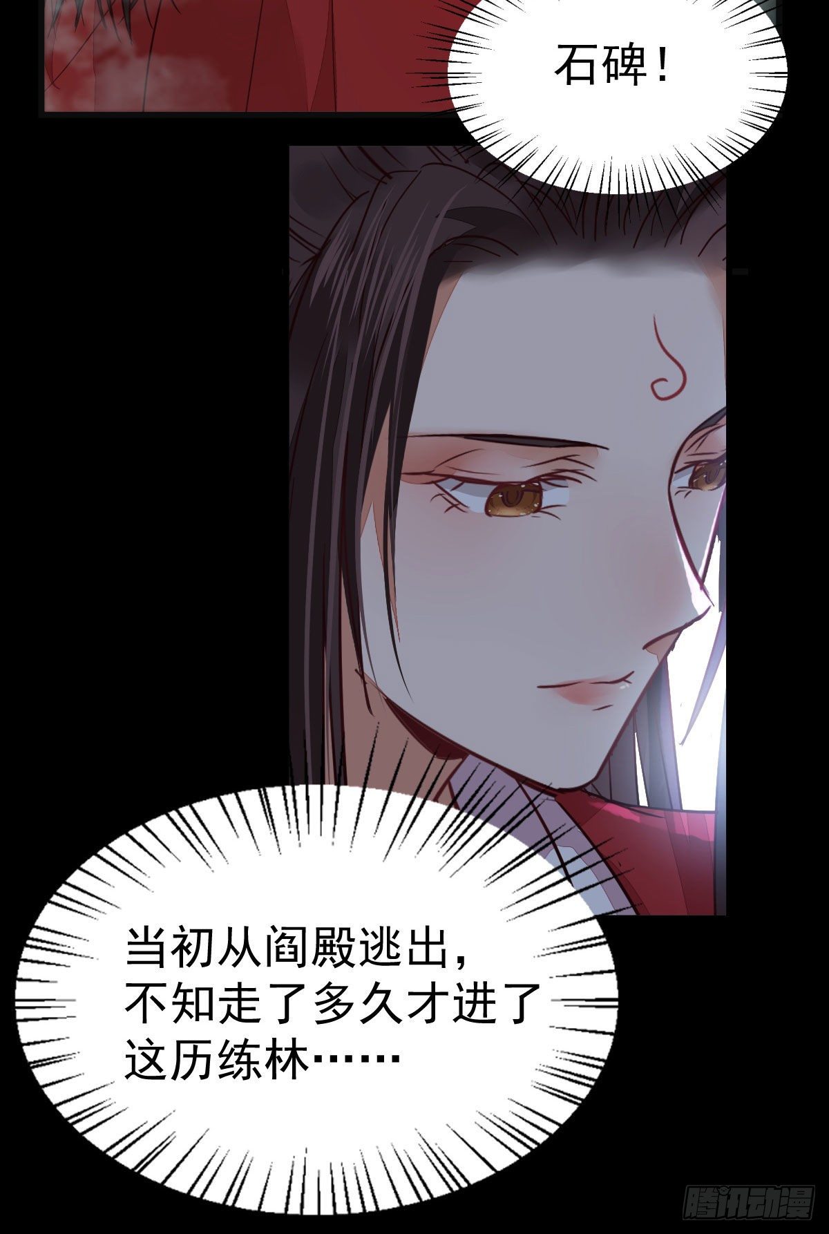 捡到一枚驯兽小跟班26