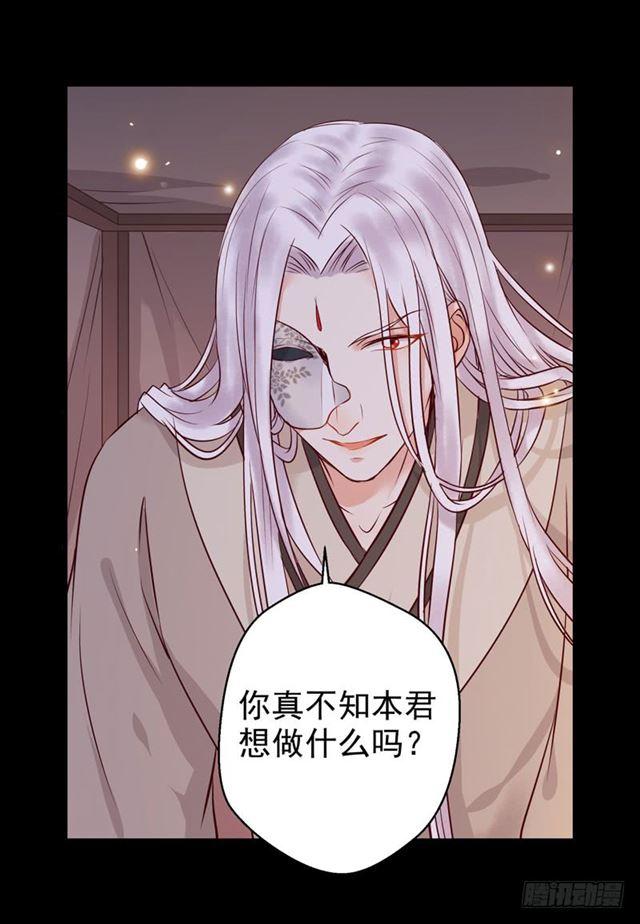 被推倒了10