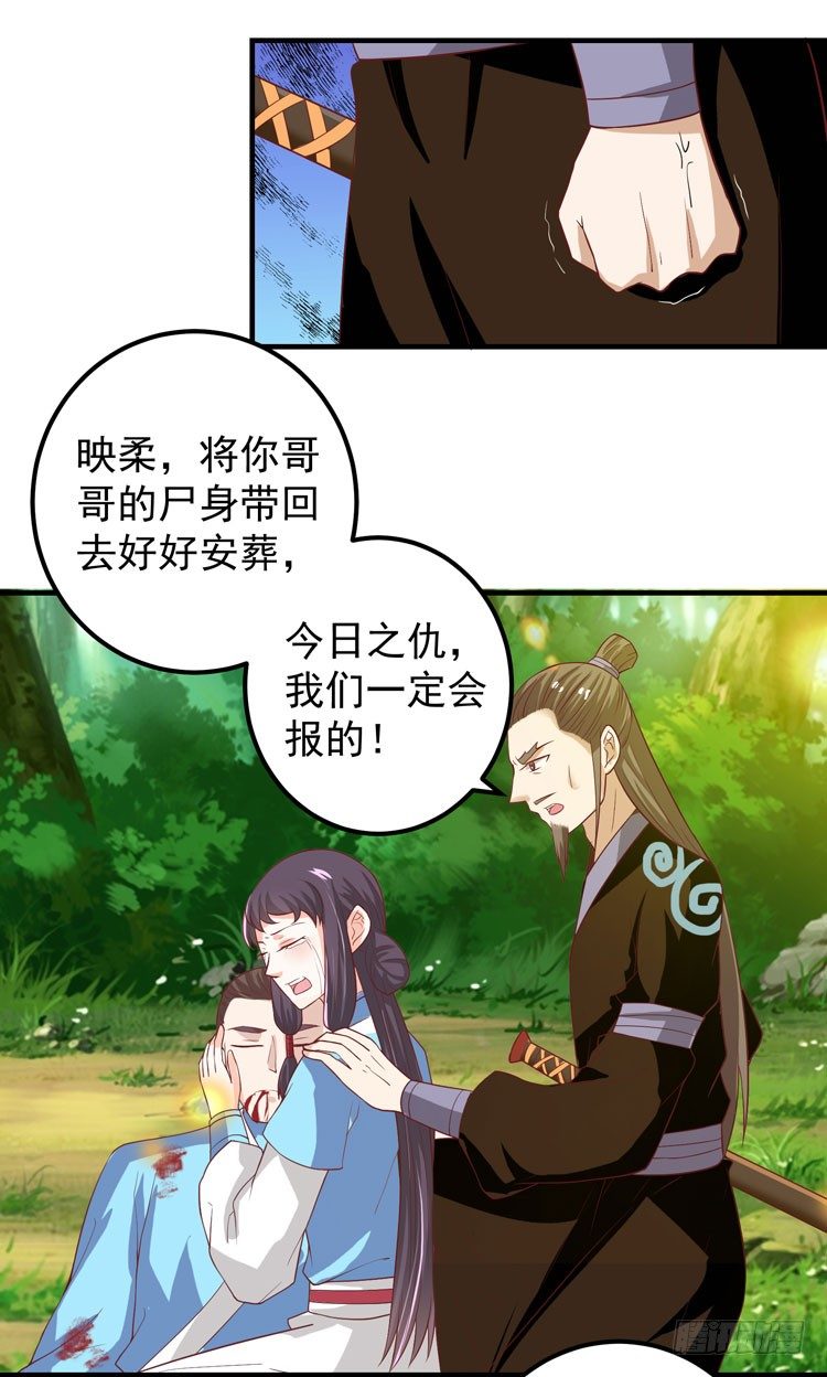 猎杀！22