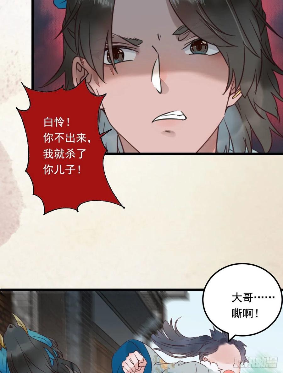 罪行败露19