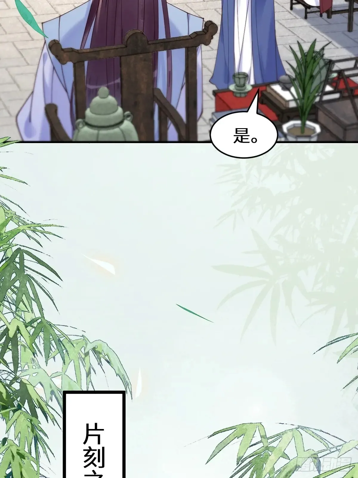 626 凤星见凤星28