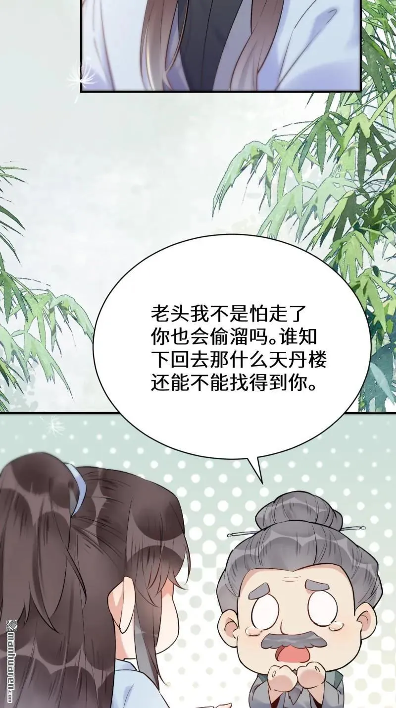 第613回 银针刺穴16