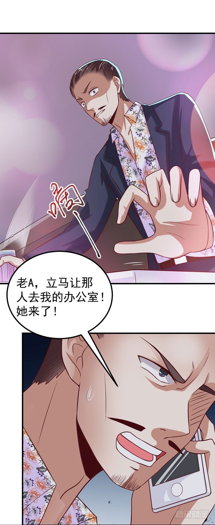 春节番外10