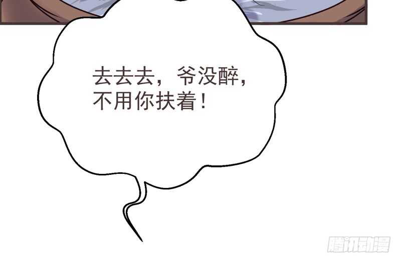 混沌青莲79