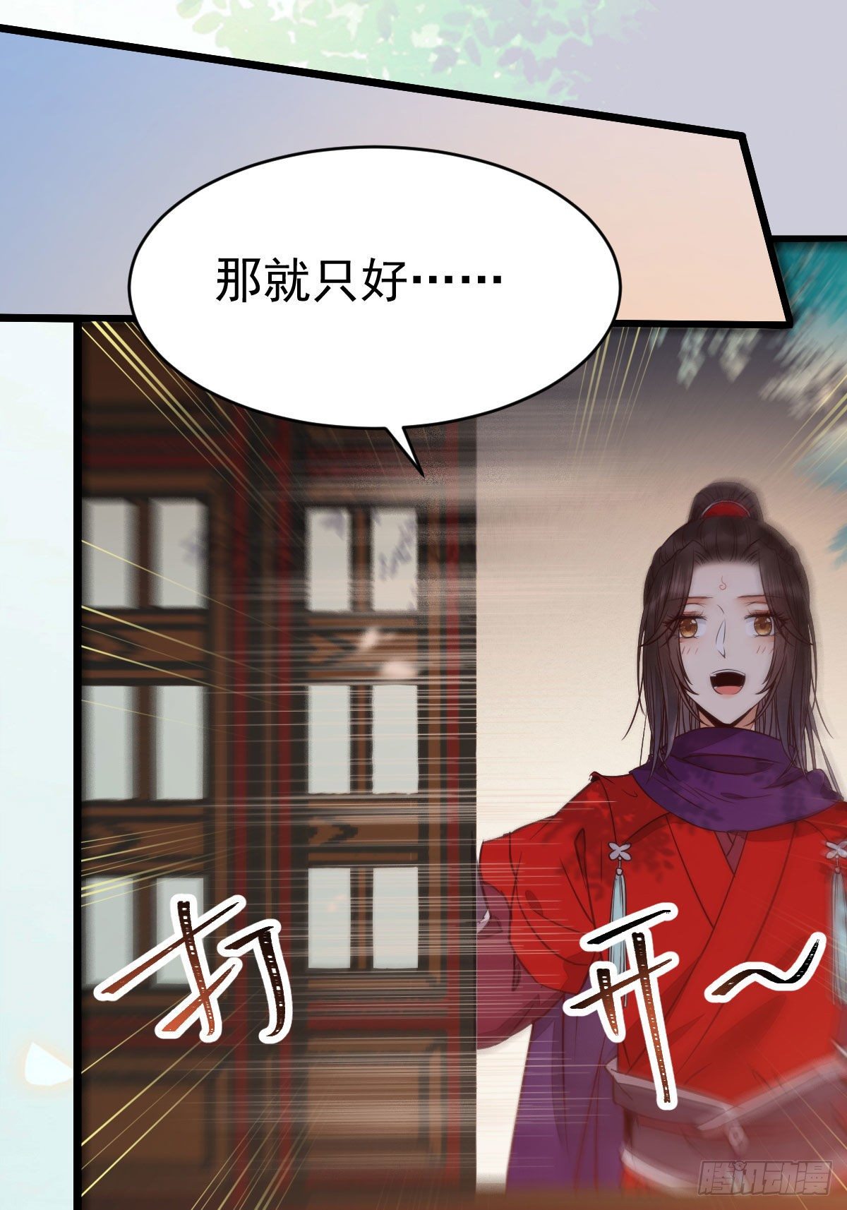 又见陌尘公子40