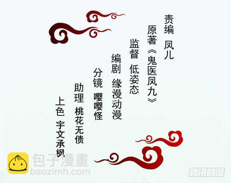 寿元丹成8