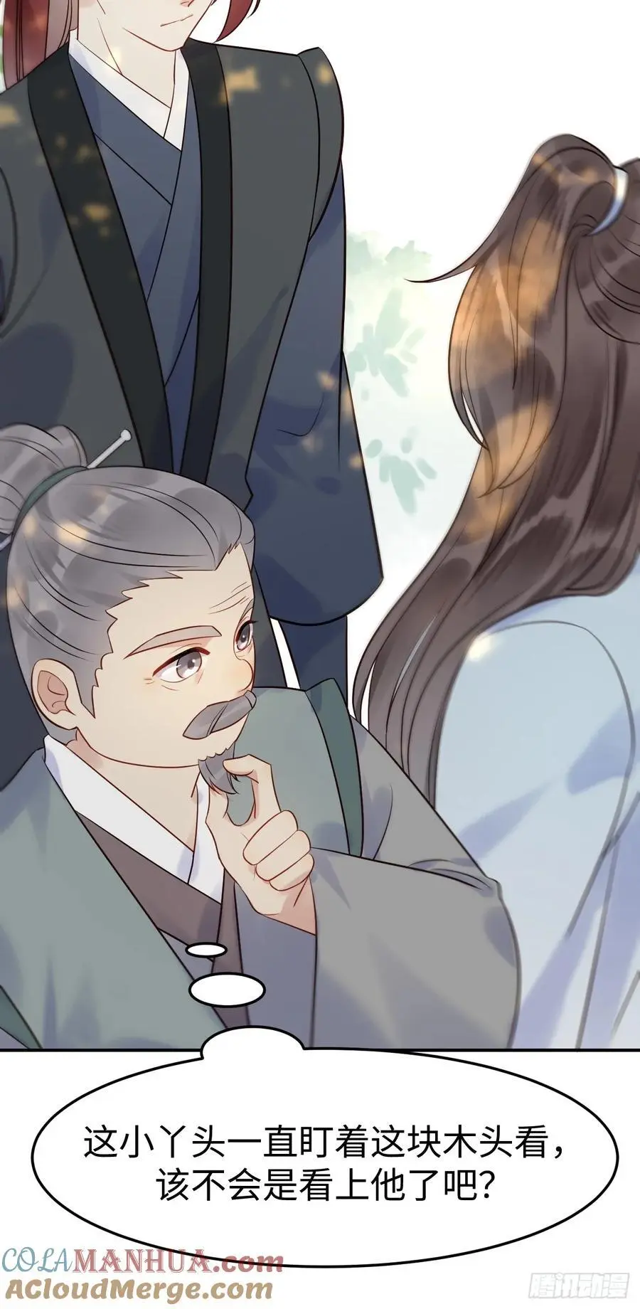 606 小师傅36