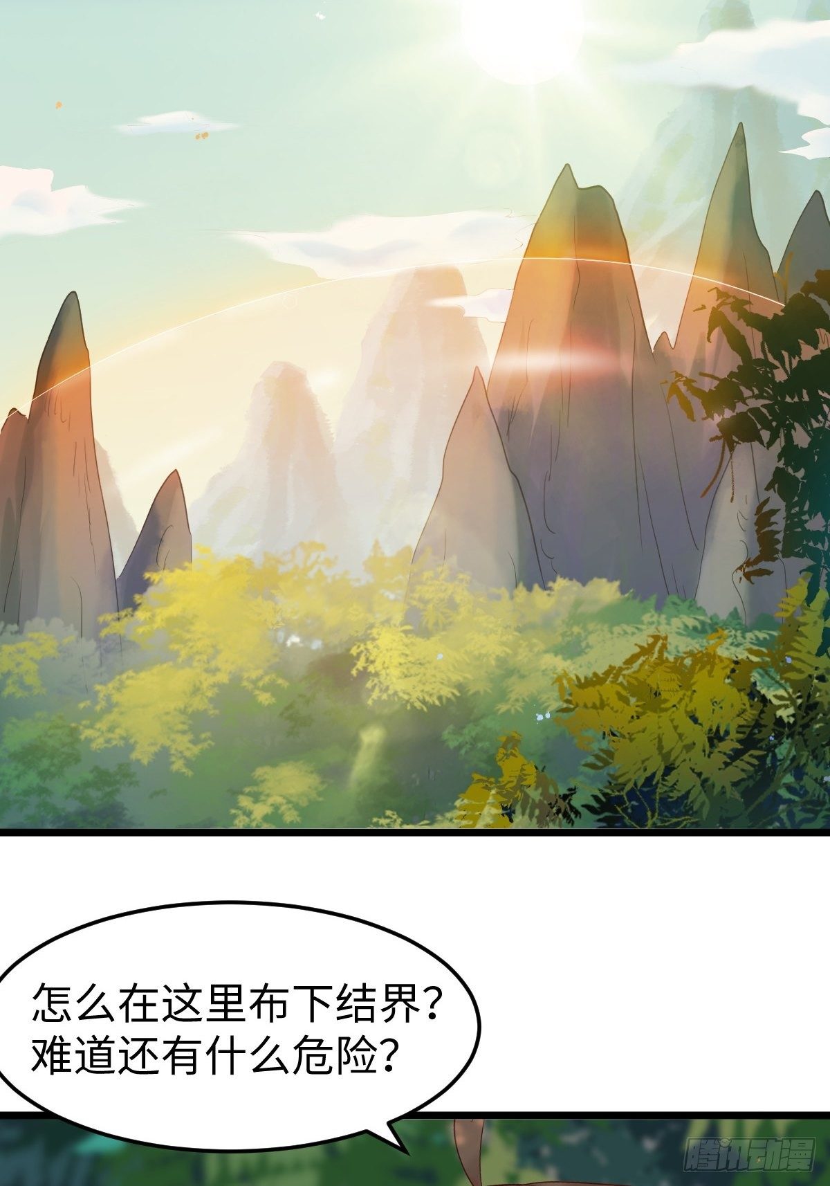 不去内围了？43