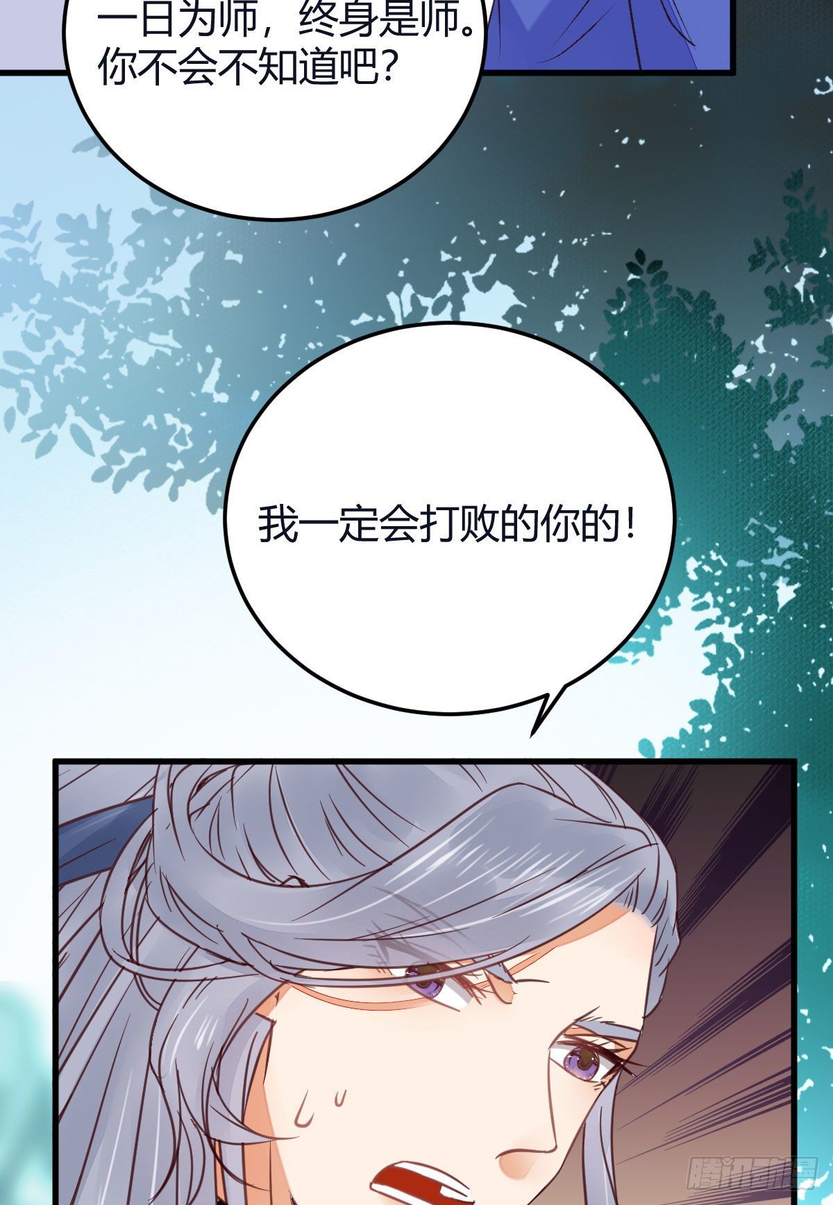 就是看着你看着你目不转睛30
