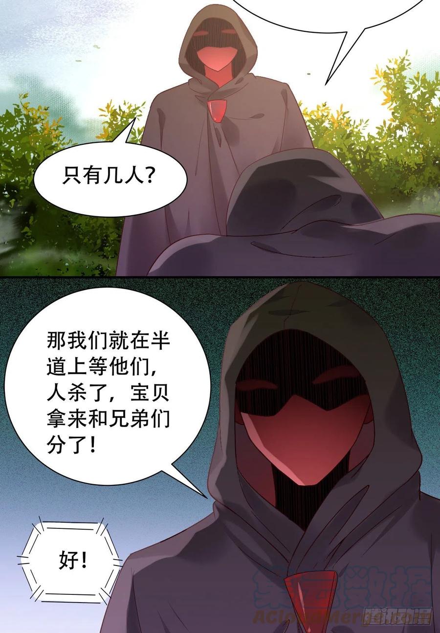 甩不掉的麻烦12