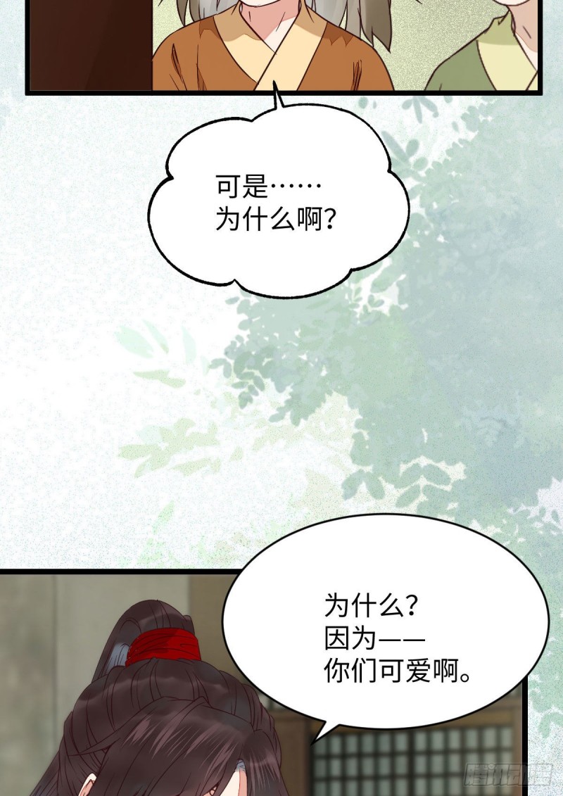 鬼鬼的把戏21