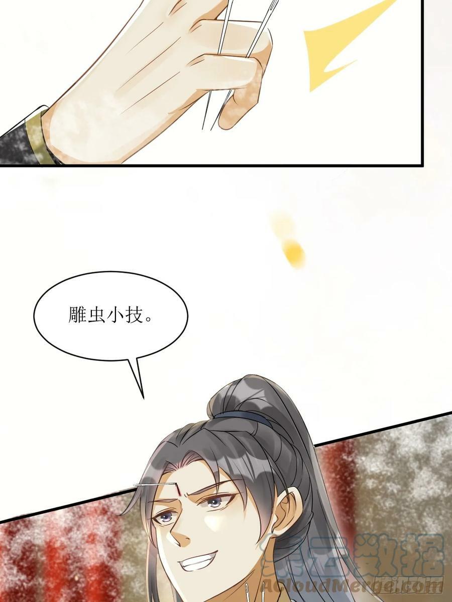 563怒火冲冠18