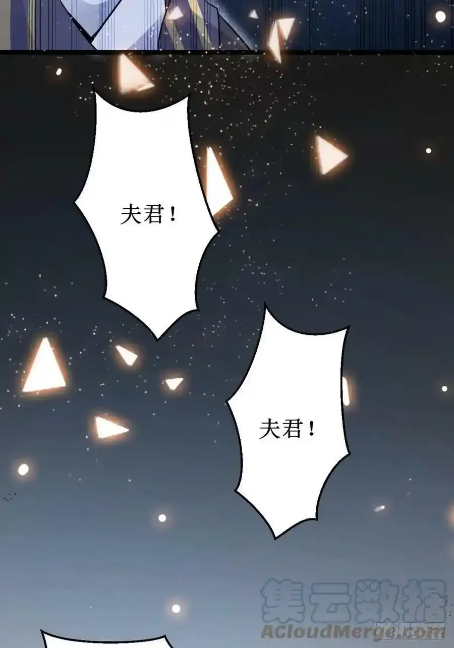 爹爹怎么了？36