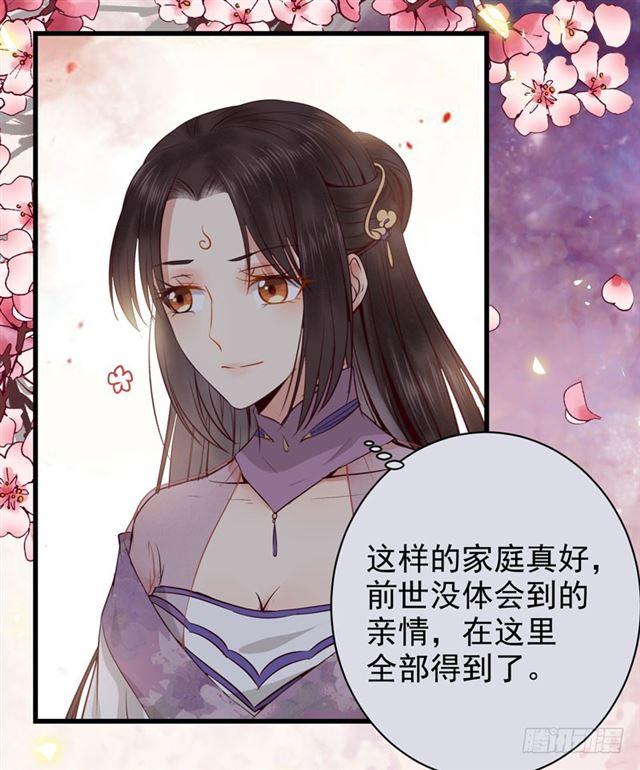 同意退亲33