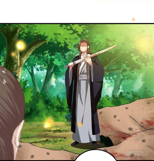 我要你死！11