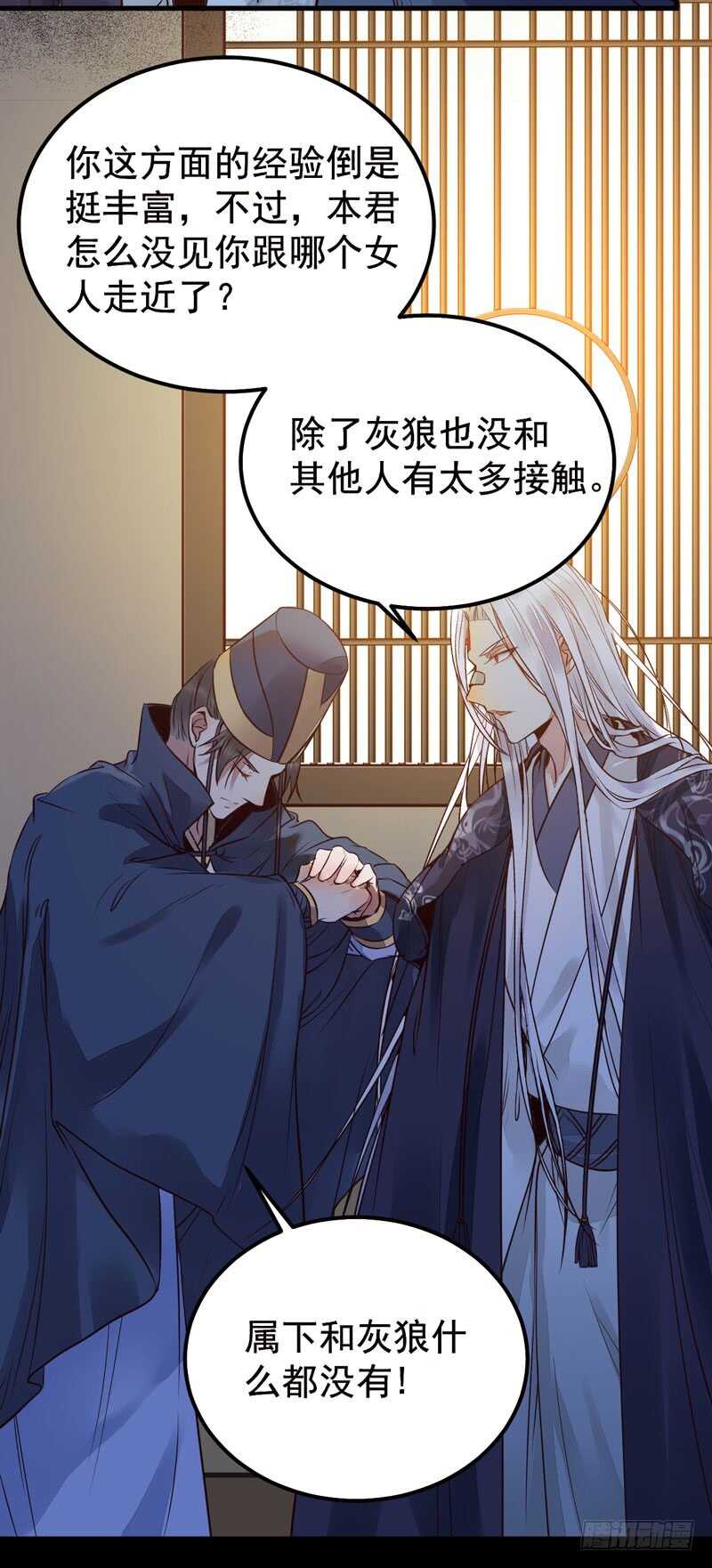 拜访林府17