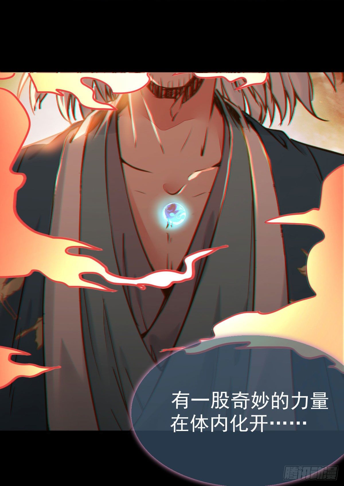 躲也没用 娶定你了！41