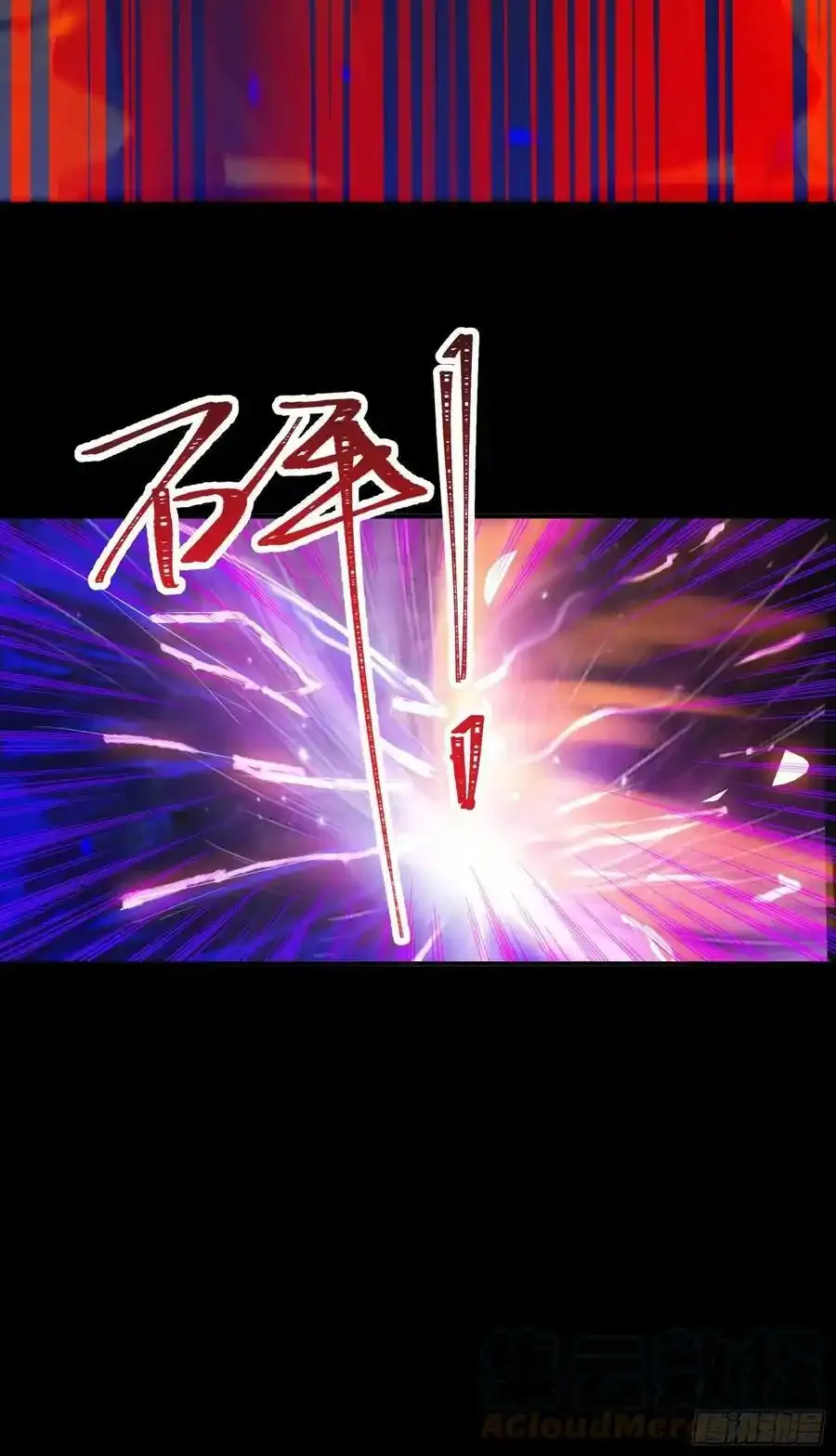 不自量力 210