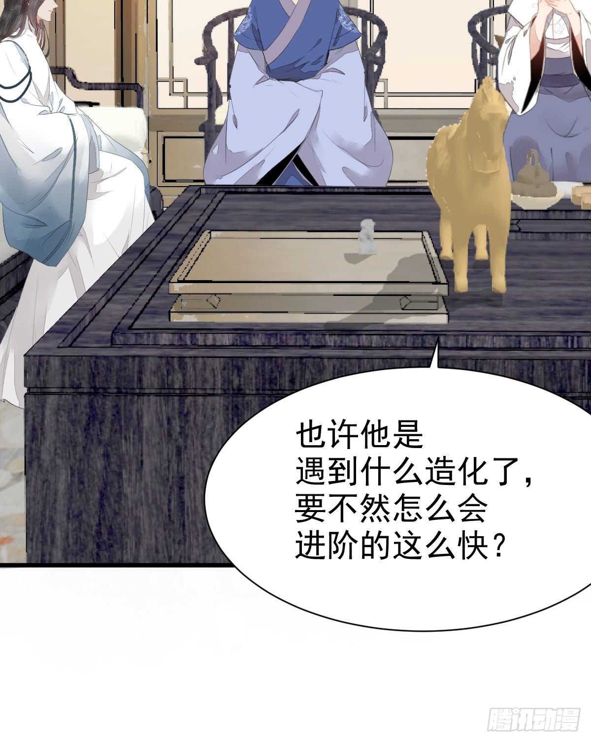 灵药失窃12