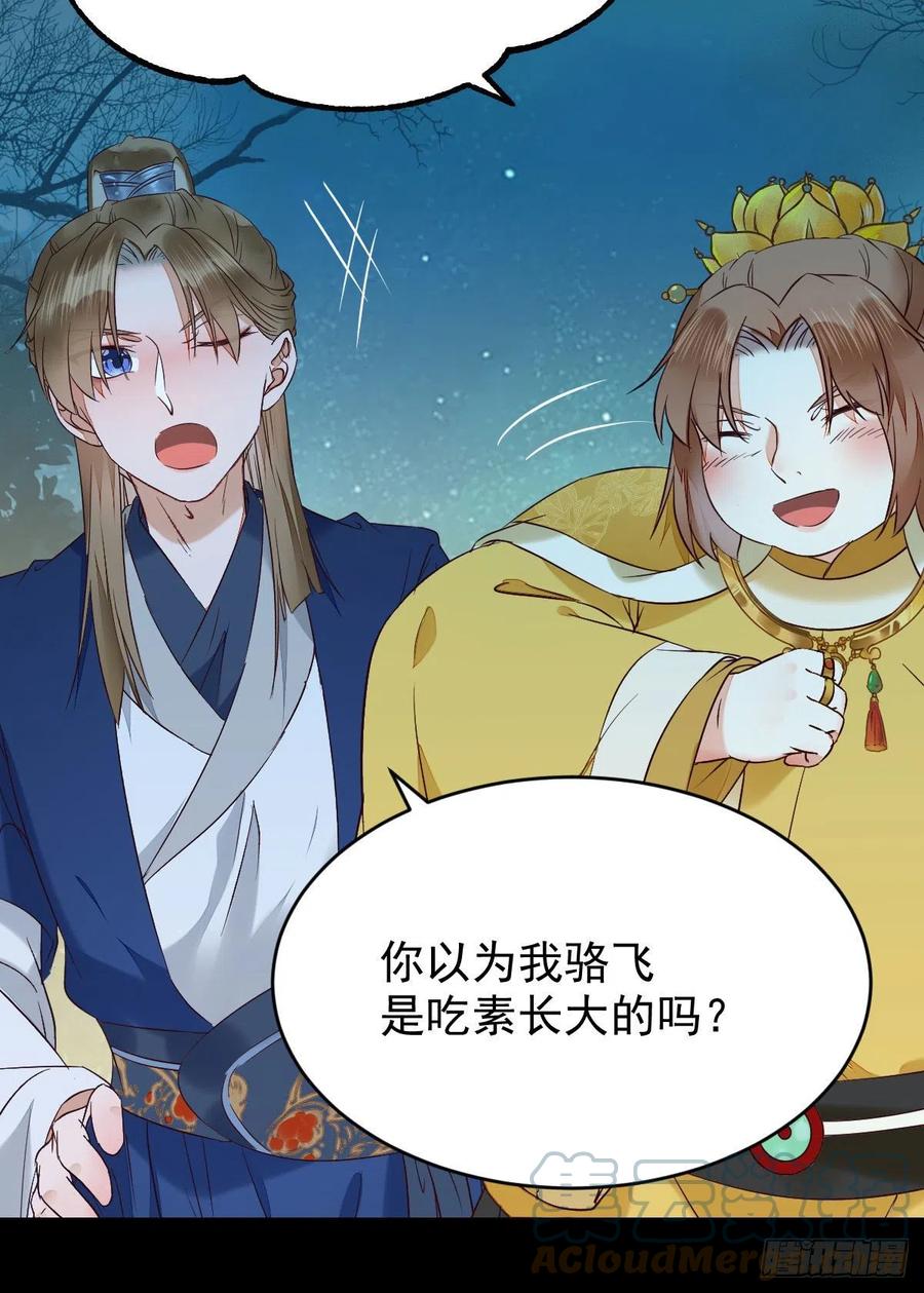 叫爷爷21