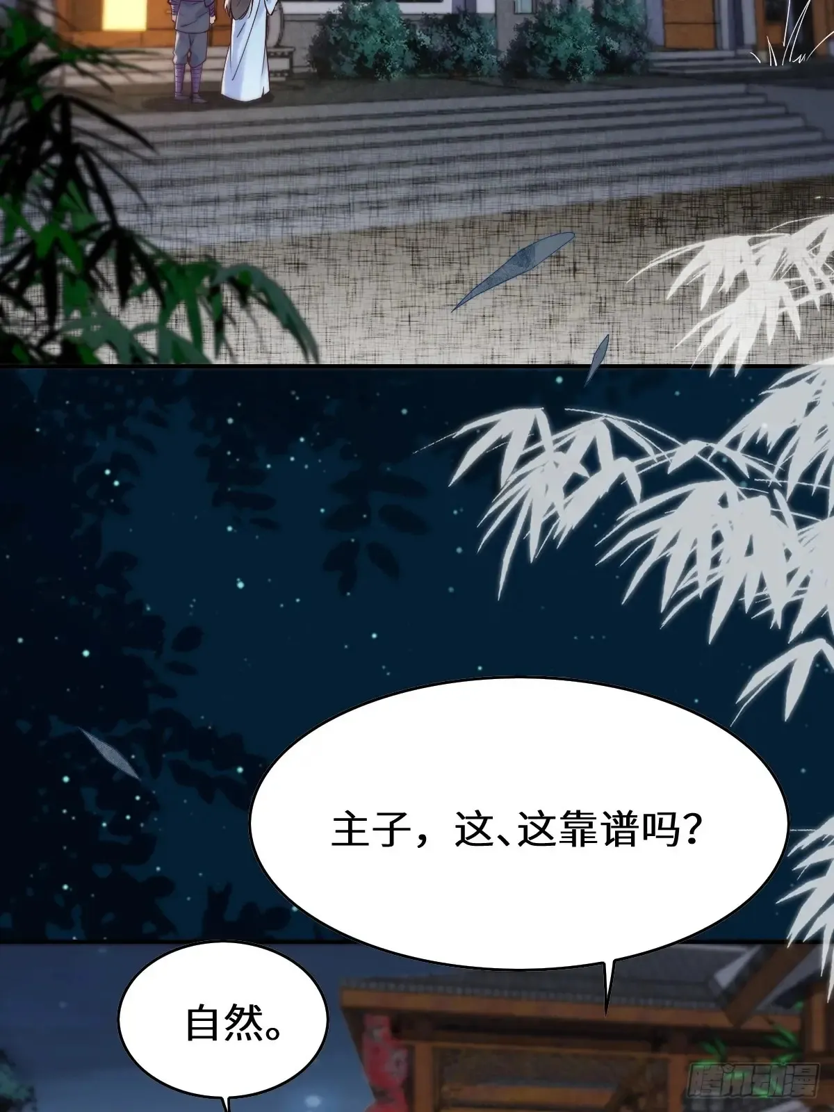 624 侄子宋铭5